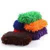 Chenille Wash Car Sponge Car Care Microfiber Cleaning Gloves Microfibre Sponge Cloth Auto Washer Colorful