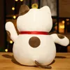 25/35cm Money Drawing Cat Plush Toy Doll Stuffed Smiling Fortune Cat Soft Animal Plushie Little Bell Dressed Standing Decorate Present LA368