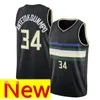 Maglie da basket Giannis 34 Antetokounmpo traspirante