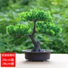 Decorative Flowers & Wreaths Artificial Tree Yingkesong Model Room Exhibition Hall El For Office Household Indoor Display Bonsai Plants Deco