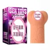 NXY Sex men masturbators Gay Plane Cup Thousand Twilight Masturbation Silicone Famous Tool Small Ass Yin Inverted Model Male Adult Fun Virgin Flight 0323