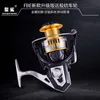 Fishing 15Kg Max Drag All Metal Spool Spinning Reel 17 1 Bearings Water Resistant Gear Ratio Reel 775 Z2