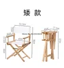 Lägermöbler xiaoxiang stol hem utomhus fast trä vikningsdirektör casu