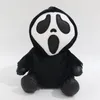 toys Stuffed Animals & plush 20cm Plush Doll Surprise Birthday Gift For Children