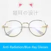 Mode zonnebrillen frames schattige stijl bril met dames transparante/nep/computerglazen anti -straling/blauw straal oog voor meisjesfashion