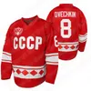 CEO97 GUSEV NIKITA Rusland 75e verjaardag hockey jersey vasily podkolzin timur faizutdinov Nikishin Alexander Artur Akhtyamov Vladislav