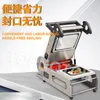 2022 New Model Automatic Lunch Box Food Tray Sealing Packing Machine Tray Sealer