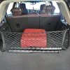 Автомобильный организатор универсальный багажник задний хранение грузоподъемность нейлоновая сетчатая сетка сетка 90 30 40 70 110 60cmcar