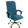 1Set Velvet Elastic Chair Cover Thickened Internet Cafe Cinema Armchair Case Office Staff Computer Swivel Seat Cover Removable 220513