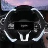 Steering Wheel Covers High Quality Leather Car Cover 38CM Non-slip Wear-resistant General TypeSteering