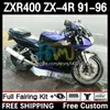 가와사키 닌자 ZXR 400 CC 용 전신 키트 ZX-4R ZXR400 91 92 93 94 95 96 Cowling 12DH.12 ZX4R 400CC ZX 4R ZXR-400 1991 1992 1994 1995 1996 ABS 페어링 블루 블랙