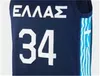 Sérigraphie équipe nationale Grèce maillot de basket-ball Giannis Antetokounmpo 34 bleu marine couleur respirant pur coton nom personnalisé numéro homme