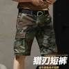 Shorts masculinos hombres camuflaje táctico mejorado impermeable pantalones cortos de bolsillo de cazas de pesca al aire libre de carga militar de carga militar