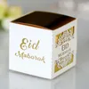 20 / 50шт EID Ramadan Candy Box Свадьба EID Картон Шоколадная коробка Исламский мусульманский фестиваль Счастливый аль-Fitr Eid Party Поставки CX220423
