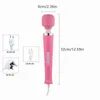 NXY Wibratory Mocna magiczna różdżka Massager 10 prędkości Masaż Av Wand Vibrator Produkty seksualne duże wibratory zabawki seksualne dla kobiet łechtaczki 32 * 6cm 220509