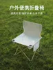 Ensembles de jardin en plein air Chaises de pique-nique pliables légères pour sac à dos Chaise de camping portable avec poches latérales