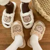 Slippers vrouwen cartoon beer huis schattig dier vrouwelijke slipper mode pluizige winterglaasjes grappig warme schoenen home indoor sandalen 220804