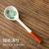 ins ins style style stone stoneware supor soup-spoon spoon spoon long handle handle spoon jound