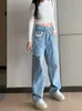 Yedinas Vintage Asymmetrische Taille Loch Gerade Jeans Frauen Lose Denim Hosen Lässige Breite Bein Streetwear Mom 220402