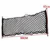 Organisateur automobile 40cm Style de coiffure de voiture Mesh Elastic Nylon arrière Back Cargo Trunk Storage Buggage Net Solder Auto AccessoryCar