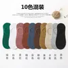 Mode printemps et été japonais chaussettes rayées silicone anti-dérapant invisible bateau femmes coton Multi Colors6459299