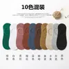 Fashion Spring and Summer Japanese Rands Socks Silicone Anti Slip Invisible Boat Womens Cotton Multi Colors3695907