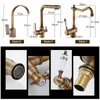 Antique Bronze Kitchen faucets 360 Rotate Swivel Faucet Cold Water Tap Mixer Sink ELK331 220401