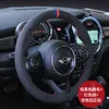 Fundas de volante para MINI Cooper Clubman Countryman Juego de fundas de coche de cuero cosido a mano de alta calidad AccesoriosCubiertas de direcciónDirección