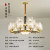 Pendant Lamps Chinese Chandelier, Living Room Lamp, El Room, Villa, Restaurant, Bedroom, Crystal Lampshade, Style Chandelier