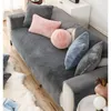 Pokrywa krzesła imitacja sofa do włosów sofa furt miękki pluszowy materiał bez poślizgu gruby ręcznik uniwersalny solidny kolor kanapa do korekty
