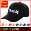 Ball Caps Custom Logo Logo Emlempore Flat Brim Snapback Hats для взрослых. Акриловые спортивные шляпы женщин мужские теннисные рыбалки