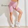 SKOVOR Seamless Shorts Sports Fitness Stretch Shorts Push Up Sexy Woman High Waist Cycling Short Femme Workout Tight Shorts 220419