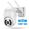 iP Camera 5MP HD Outdoor AI Human Detection Audio 3MP Wireless Security CCTV Camera P2P Digital Zoom Surveillance Wifi Camera AA22280u