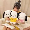 Cm Cartoon Dog Plush Toys Filled Wear Hoodie Doll Soft Animal Pillow Cute Birthday Gift For Kids Girls J220704