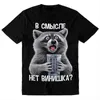 Raccoon Round Neck Black Oversized TShirt Fashion Casual Top Simple Style Streetwear Summer 3D Short Sleeve Mens TShirts 220611