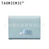 Taomicmic Koreaanse mode schattige kleine dieren korte damesbeurt eenvoudige multi -kaart PU -kaarttas 220721