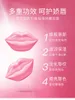 Розовые маски Peels Chares Collagen Light Lips Lines Lines увлажняет глицерин глубоко восстанавливает губы кожа пополнение влаги снижает потерю хорошего качества