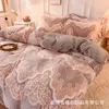 Bedding Sets Kotudenavy 2024 Velves esculpida coral de coral de quatro peças espelhadas espelhadas de lâmina de leite de casal de casal de casal