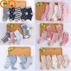 5 Pair/Lot Children Soft Cotton Socks Boy Girl Baby Infant Cute Cartoon Warm Stripe Fashion Sport Socks For Autumn Winter Kids 220514