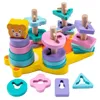 Puzzles en bois Bloc de construction Montessori Jouets Bois Formes géométriques éducatives Reconnaissance Pile Tri Éducation Puzzle Jouet 220706