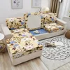 Крышка стулья съемный диван -крышка сиденья хризантемы ткани для шезлонга