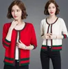 2022 Autumn new Womens Sweaters Cardigan knitted sweater fashion coat brand designer Sweaters