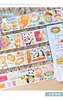 Papier Cadeau Mignon Panda Vie Quotidienne Washi Masking DIY Scrapbooking Plan StickerGift
