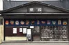 Gordijn gordijnen Japanse stijl deur keuken partitie sushi restaurant ramen winkels noedel kleine hangende gordijncurtain