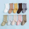Niños calcetines acanalados Calcetines de bebé Sólido Bebé Algodón Belleza Colores del caramelo Calentadores Calcetines Niños Niñas Niños Ropa 0-12 Y 220514