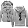 Erkek Hoodies Erkek Sweatshirts Chinesischen Charakter Karate 2022 Kış Sıcak Kalın Yün Harajuku Erkekler Hoodie Ceket