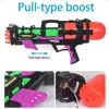 Wholesale 45CM Water Gun Plastic Model Kits Summer Beach Seaside Rifle Large Capacity Essential Toys For Children Kids Adult