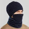 ベレー帽は男性を缶詰めます冬のウォームニットウール帽子スーツサイクリング風防止マスクネックゲイタースリーピース