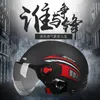 Casques de moto casque de véhicule électrique été équitation hommes et femmes vélo batterie voiture sécurité Moto