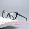 Zonnebrillen merkontwerper Anti Blue Cat leesbril vrouwen hoogwaardige TR90 lichte blokkering Presbyopia computer nxsunglasses 325k